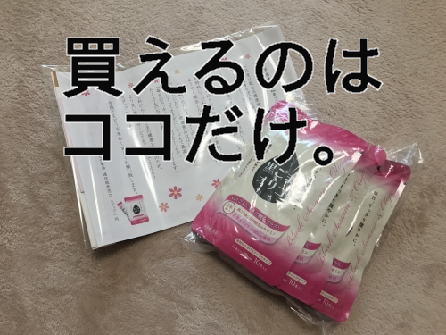 f:id:hiruhata02:20180622222027j:plain
