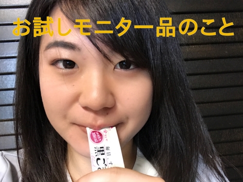 f:id:hiruhata02:20180622222205j:plain