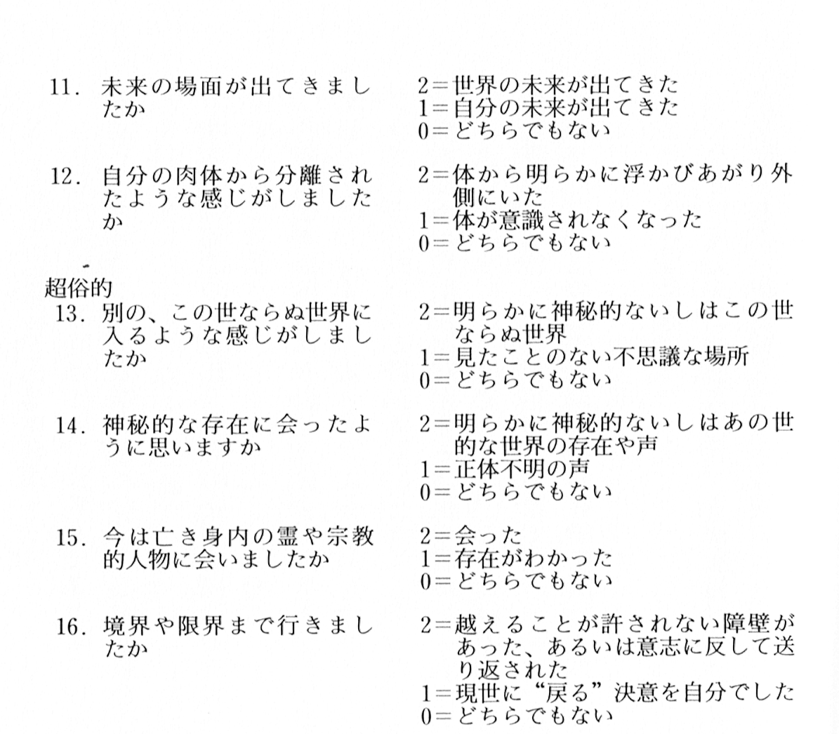 f:id:hirukawalaboratory:20210109194534p:plain