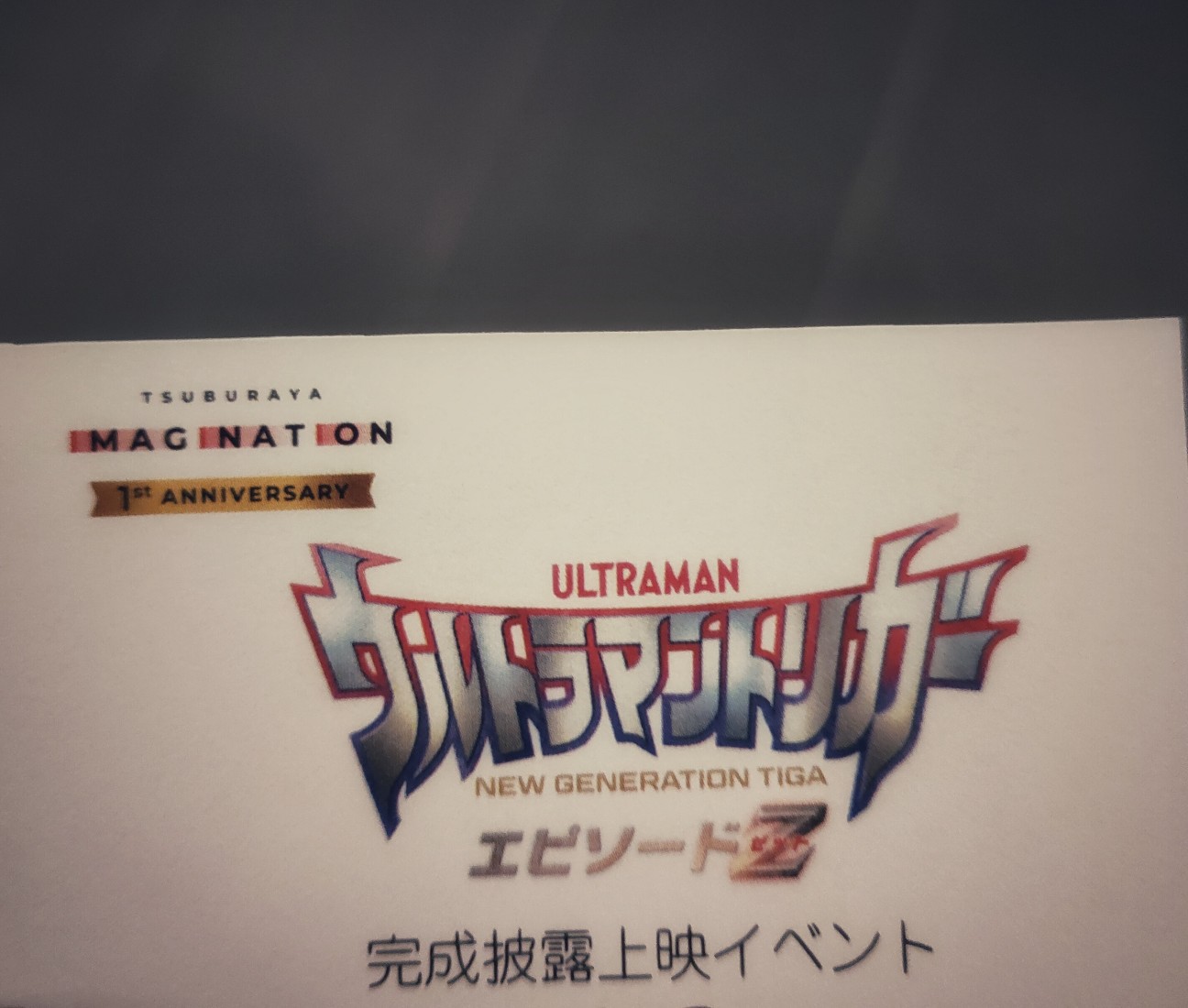 f:id:hirukka:20220302184138j:plain