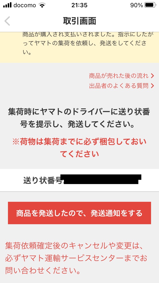 f:id:hirumanian:20220101000952j:plain