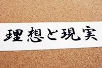 f:id:hirume:20160909005520j:plain:left f:id:hirume:20160909005520j:plain:left