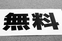 f:id:hirume:20160917180244j:plain:left f:id:hirume:20160917180244j:plain:left