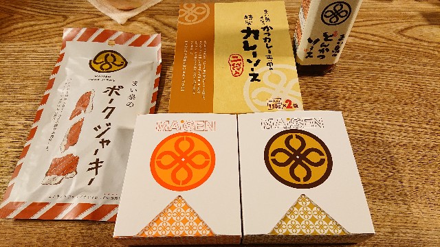 f:id:hirune_love:20210103034612j:image f:id:hirune_love:20210103034612j:image
