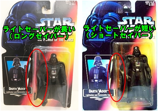 完璧で究極のSWコレクター