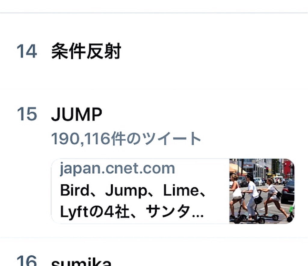 f:id:hirunekotan:20180904193653j:image f:id:hirunekotan:20180904193653j:image