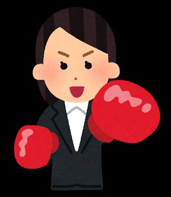 f:id:hirunenin:20200227011010j:image f:id:hirunenin:20200227011010j:image