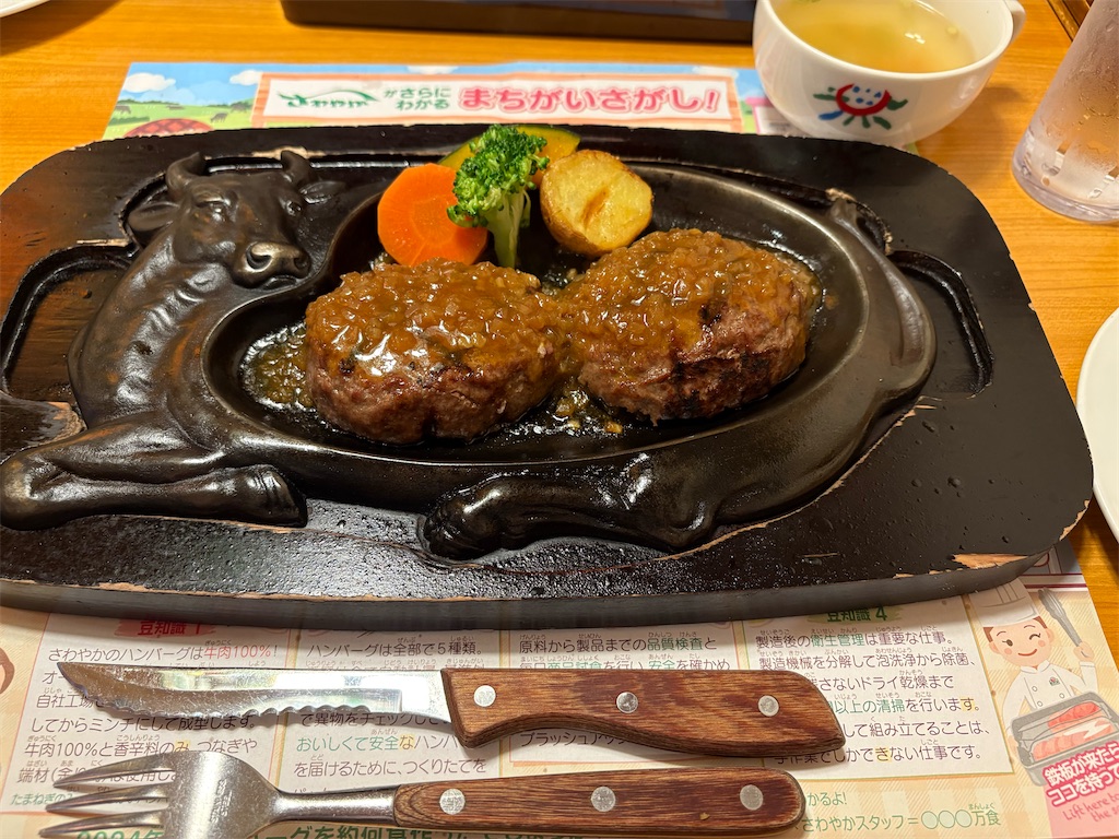 f:id:hirupida:20260327173402j:image