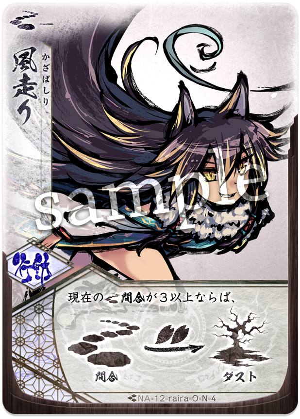 迸しり出る