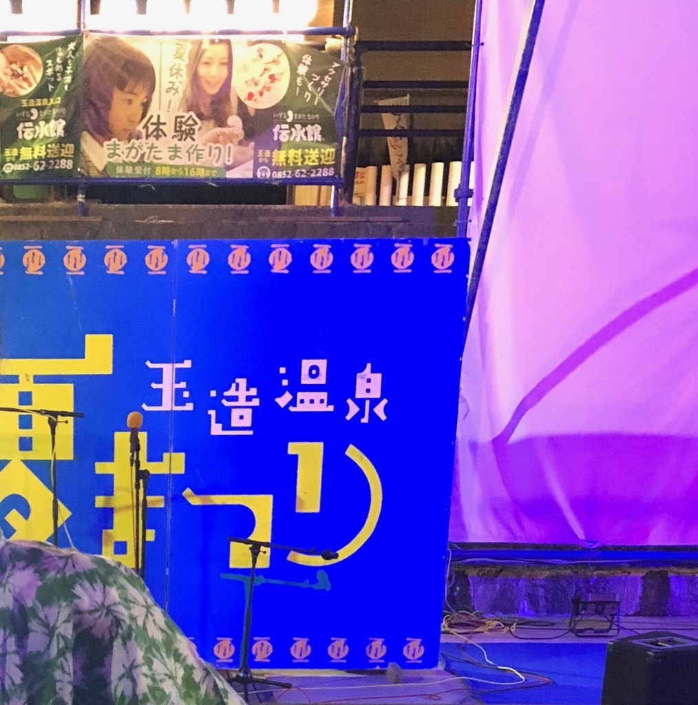 f:id:hiruta:20180807195901j:plain