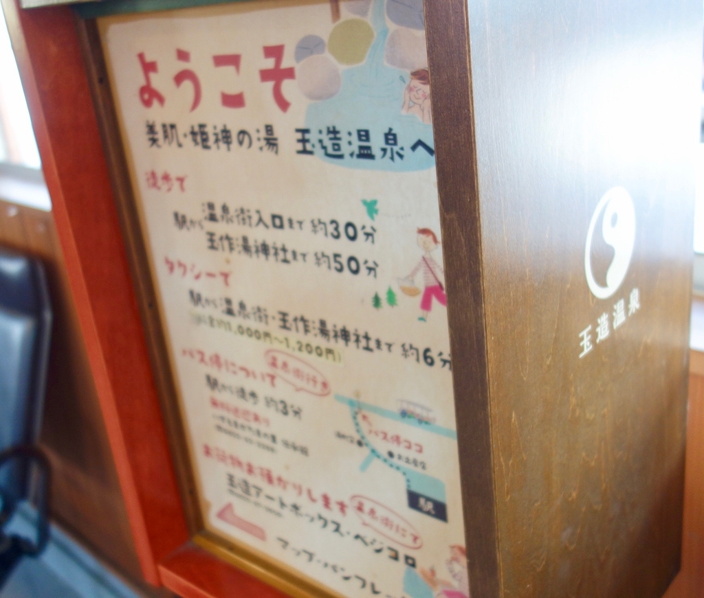 f:id:hiruta:20180808090001j:plain