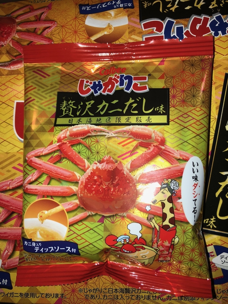 f:id:hiruta:20180813153054j:plain