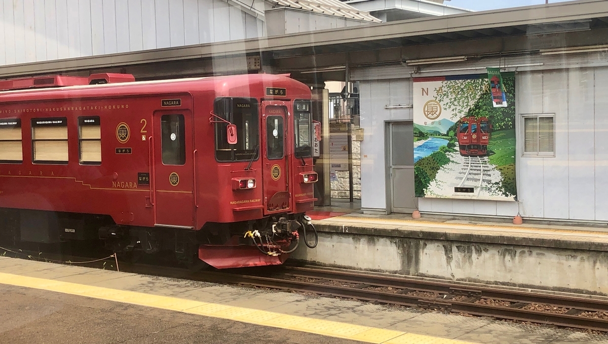 f:id:hiruta:20190804103242j:plain