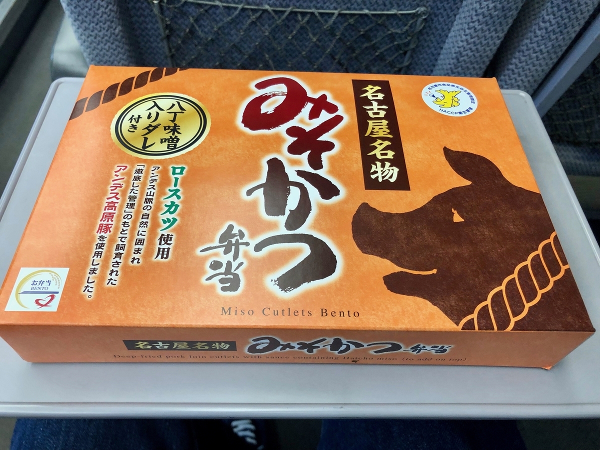 f:id:hiruta:20190804110610j:plain