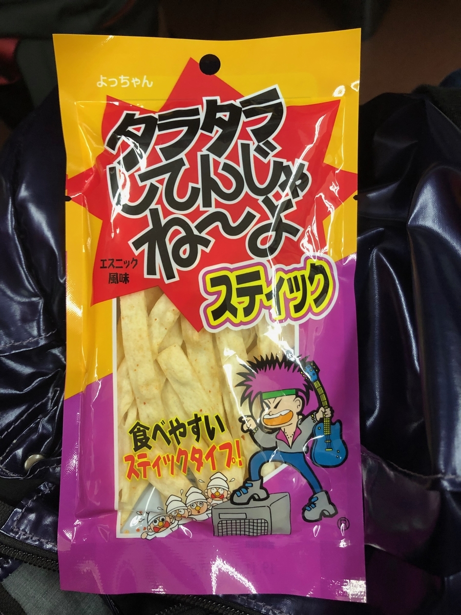 f:id:hiruta:20190806155504j:plain