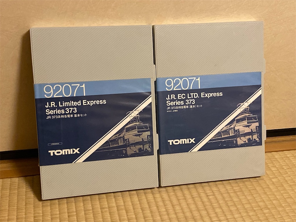 細部改修/入線整備】TOMIX 373系(旧製品) (その1) - 新綱島検車区業務日誌