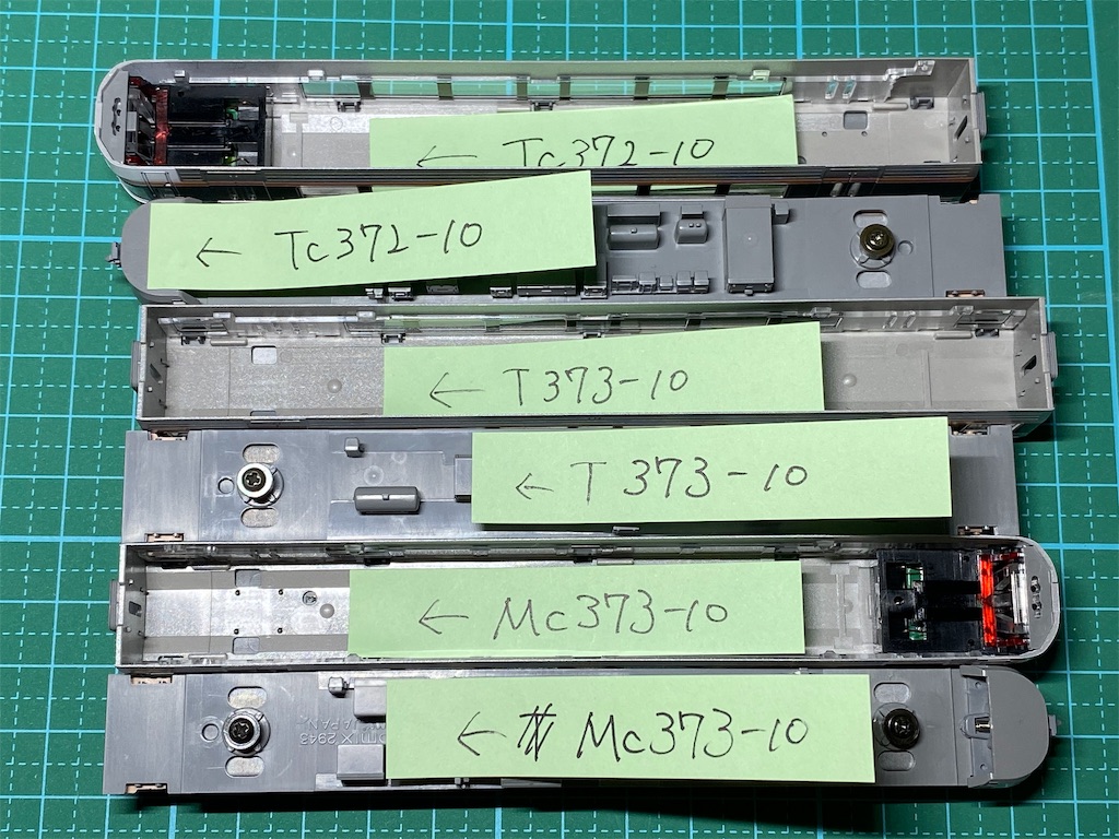 細部改修/入線整備】TOMIX 373系(旧製品) (その1) - 新綱島検車区業務日誌