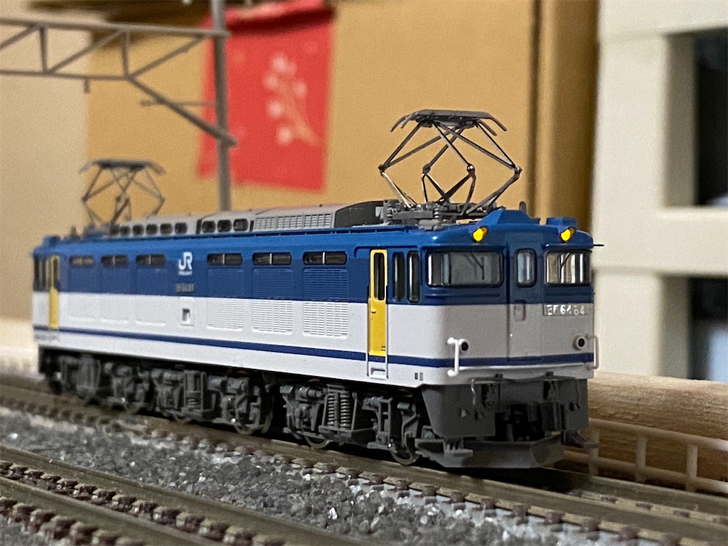 入線整備】TOMIX EF64形0番代(貨物更新色) を特定車番にしたい
