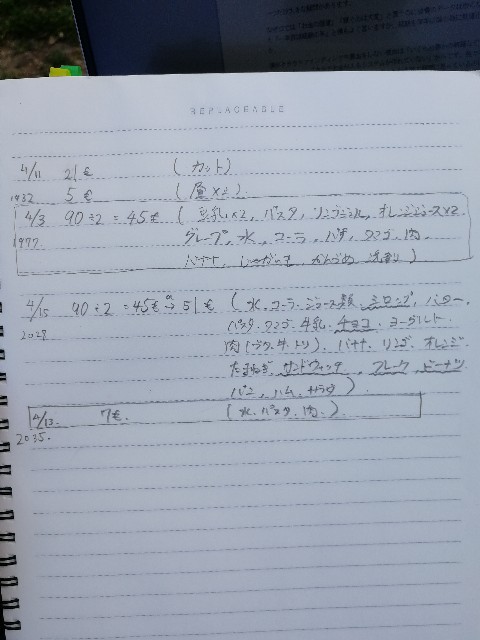 f:id:hiryubmc02:20190418185347j:image f:id:hiryubmc02:20190418185347j:image