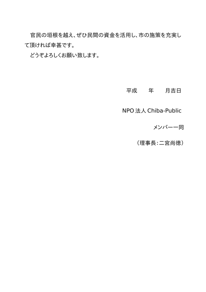 f:id:hisa0621:20180125144425j:plain f:id:hisa0621:20180125144425j:plain