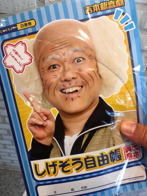 イメージ 5