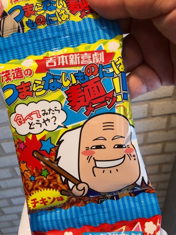 イメージ 6