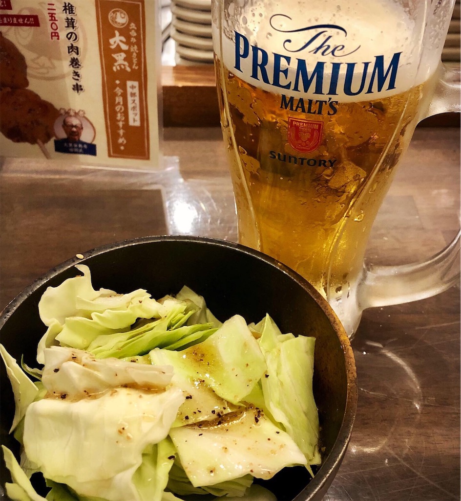 f:id:hisa69740:20190923193457j:image f:id:hisa69740:20190923193457j:image
