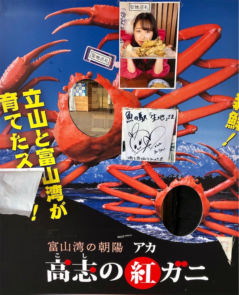 f:id:hisa69740:20191228172208j:image