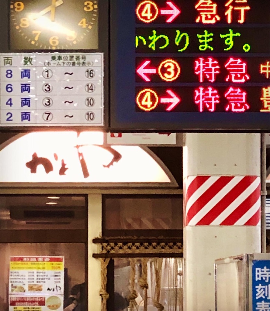 f:id:hisa69740:20200201100614j:image