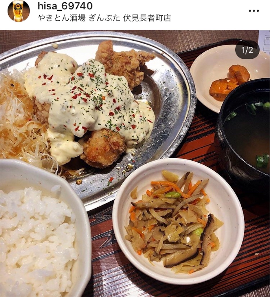 f:id:hisa69740:20200523163516j:image