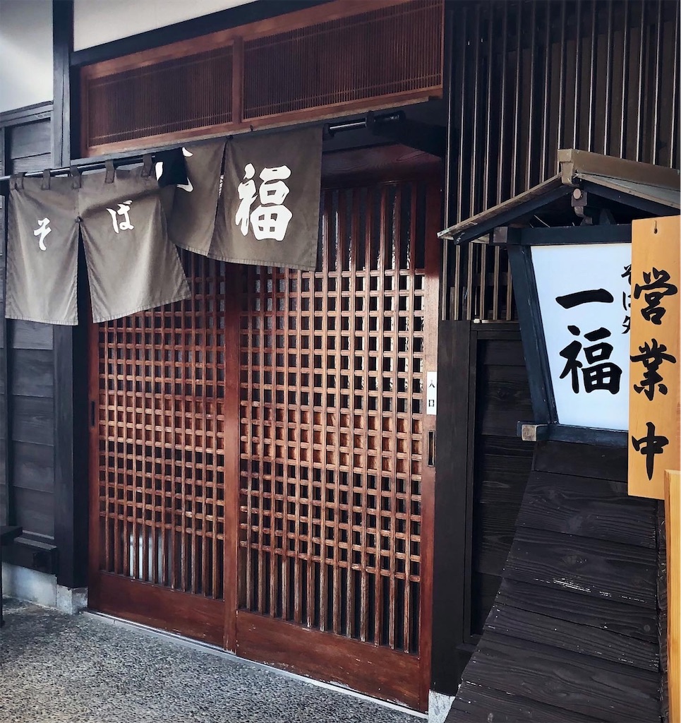 f:id:hisa69740:20200829113610j:image f:id:hisa69740:20200829113610j:image