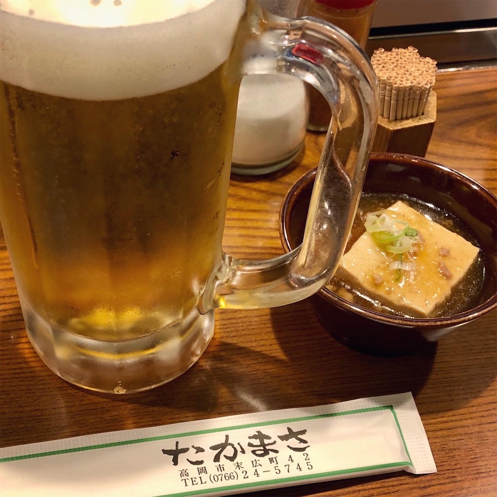 f:id:hisa69740:20200830230307j:image f:id:hisa69740:20200830230307j:image