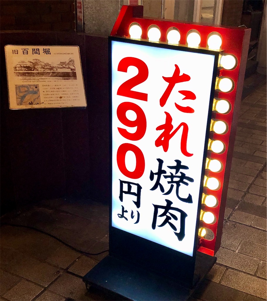 f:id:hisa69740:20200905091056j:image