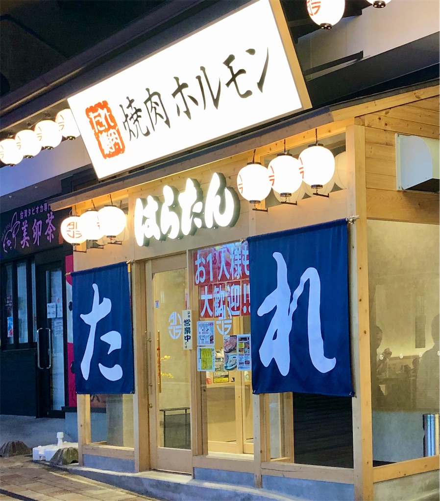 f:id:hisa69740:20200905091748j:image