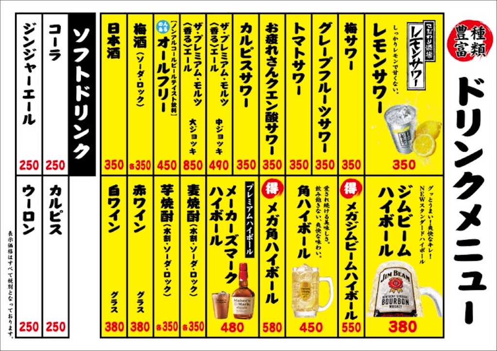 f:id:hisa69740:20200905092051j:image