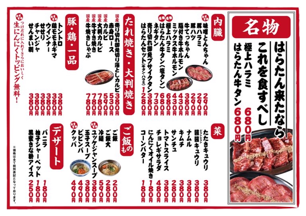 f:id:hisa69740:20200905092348j:image