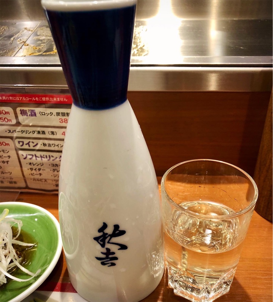 f:id:hisa69740:20200919213741j:image