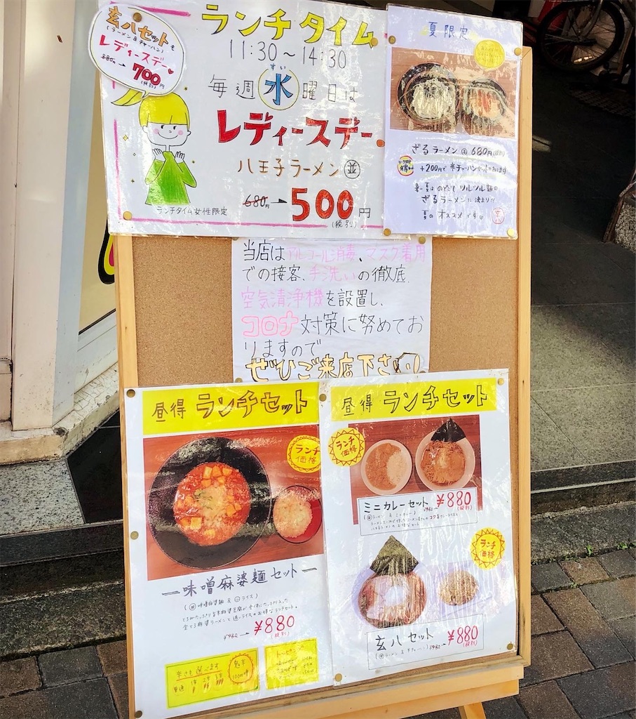 f:id:hisa69740:20201008192846j:image f:id:hisa69740:20201008192846j:image