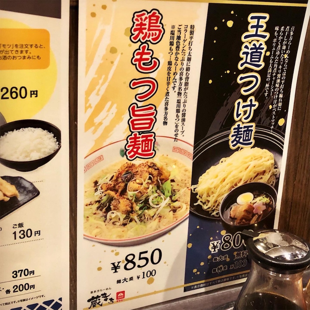 f:id:hisa69740:20201011202106j:image