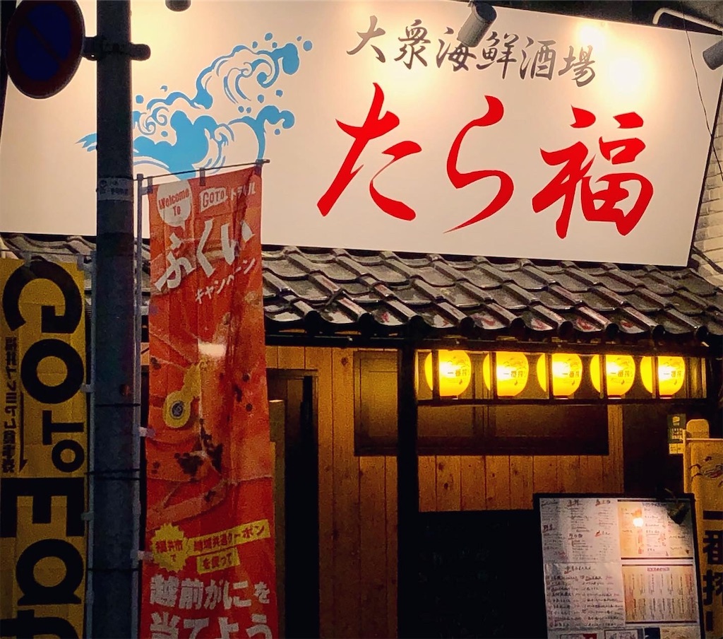 f:id:hisa69740:20201023065902j:image