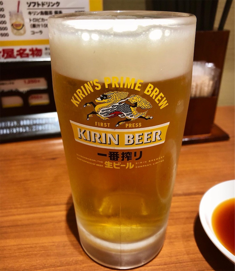 f:id:hisa69740:20201029220441j:image f:id:hisa69740:20201029220441j:image