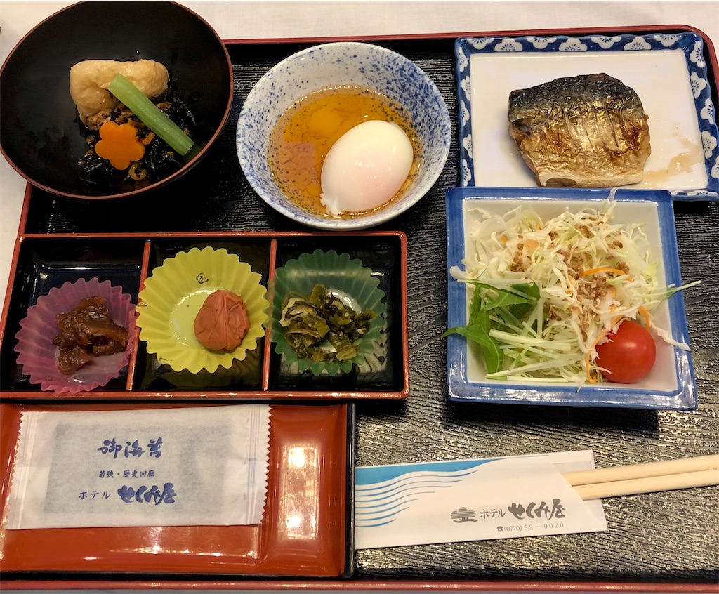 f:id:hisa69740:20201213120745j:image f:id:hisa69740:20201213120745j:image