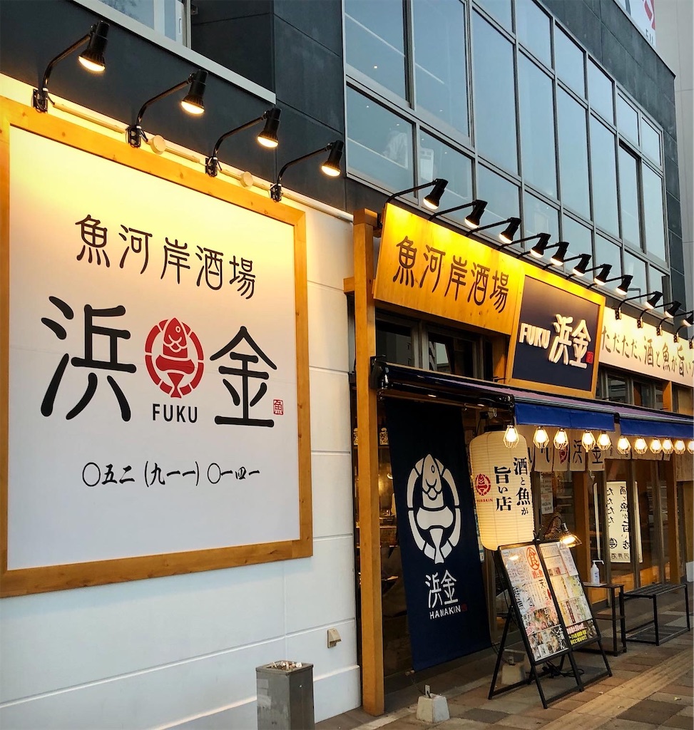 f:id:hisa69740:20210117230424j:image