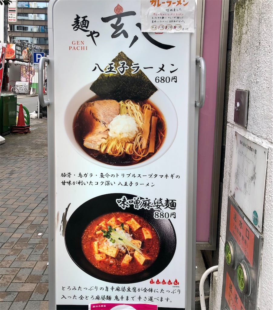 f:id:hisa69740:20210309201113j:image f:id:hisa69740:20210309201113j:image