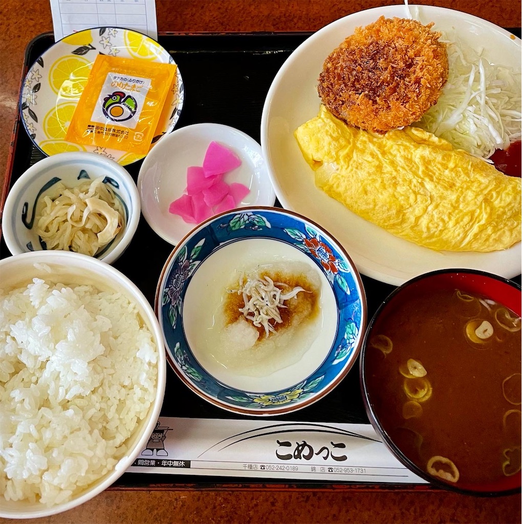 f:id:hisa69740:20210512224416j:image