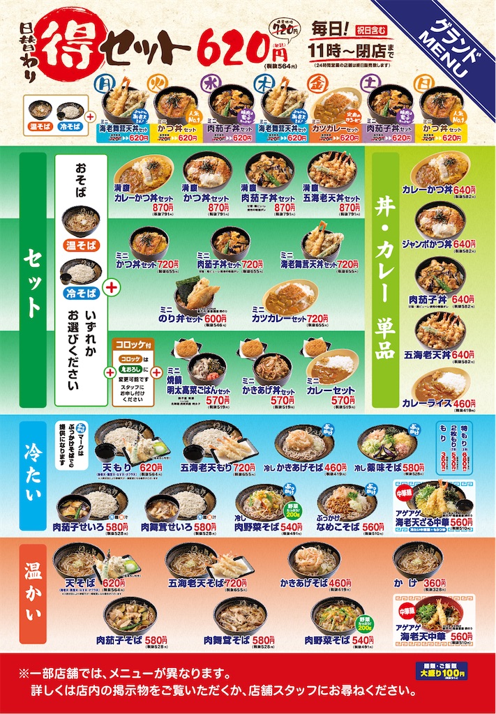 f:id:hisa69740:20210517065125j:image
