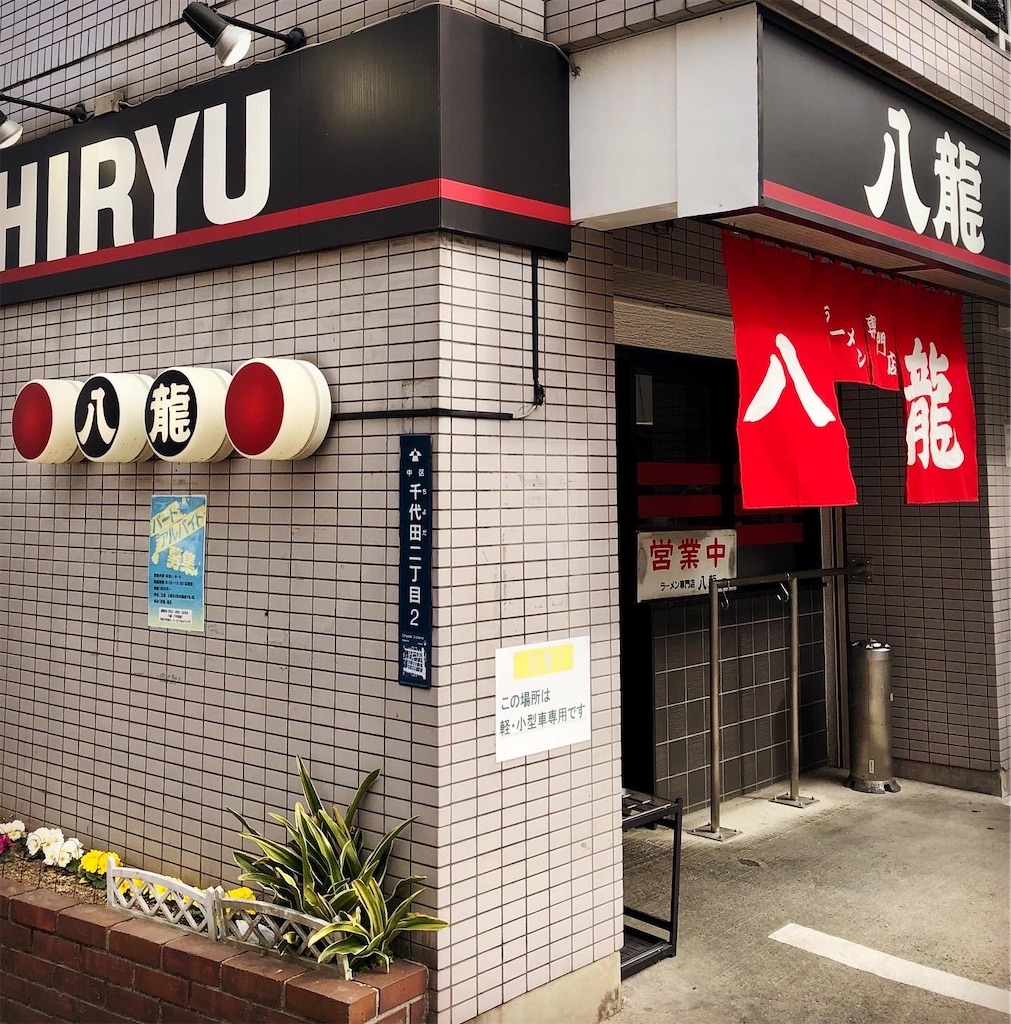 f:id:hisa69740:20210704091659j:image