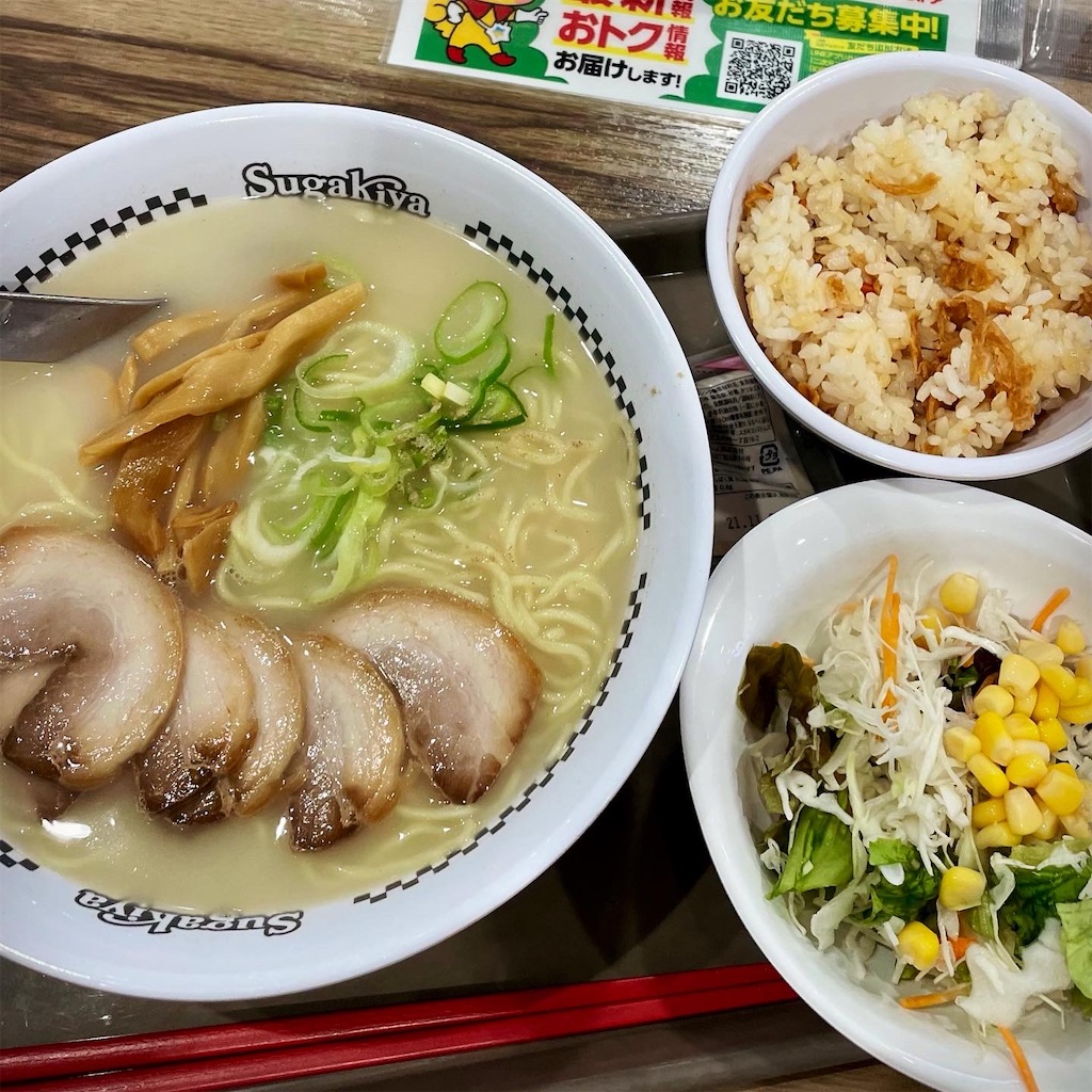 f:id:hisa69740:20210929224806j:image