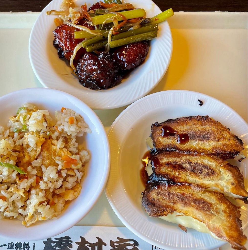 f:id:hisa69740:20211009092815j:image