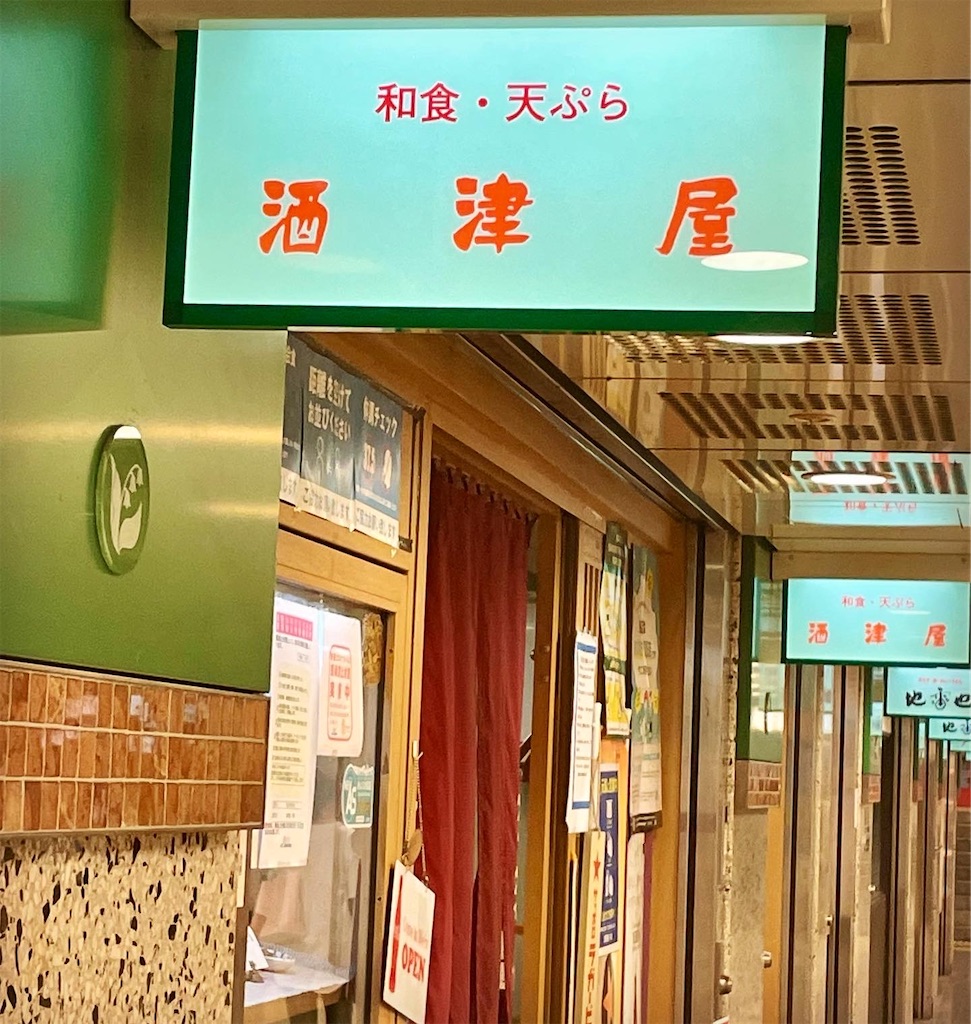 f:id:hisa69740:20220606224739j:image